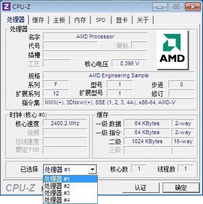 AMD „Llano“ - CPU-Z screenshot AMD „Llano“ - CPU-Z screenshot