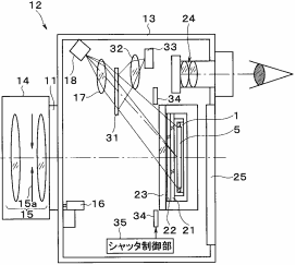 Olympus patent - phase-detect AF