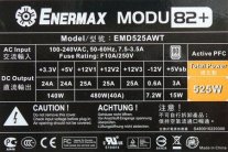 Enermax Modu82+ 525W